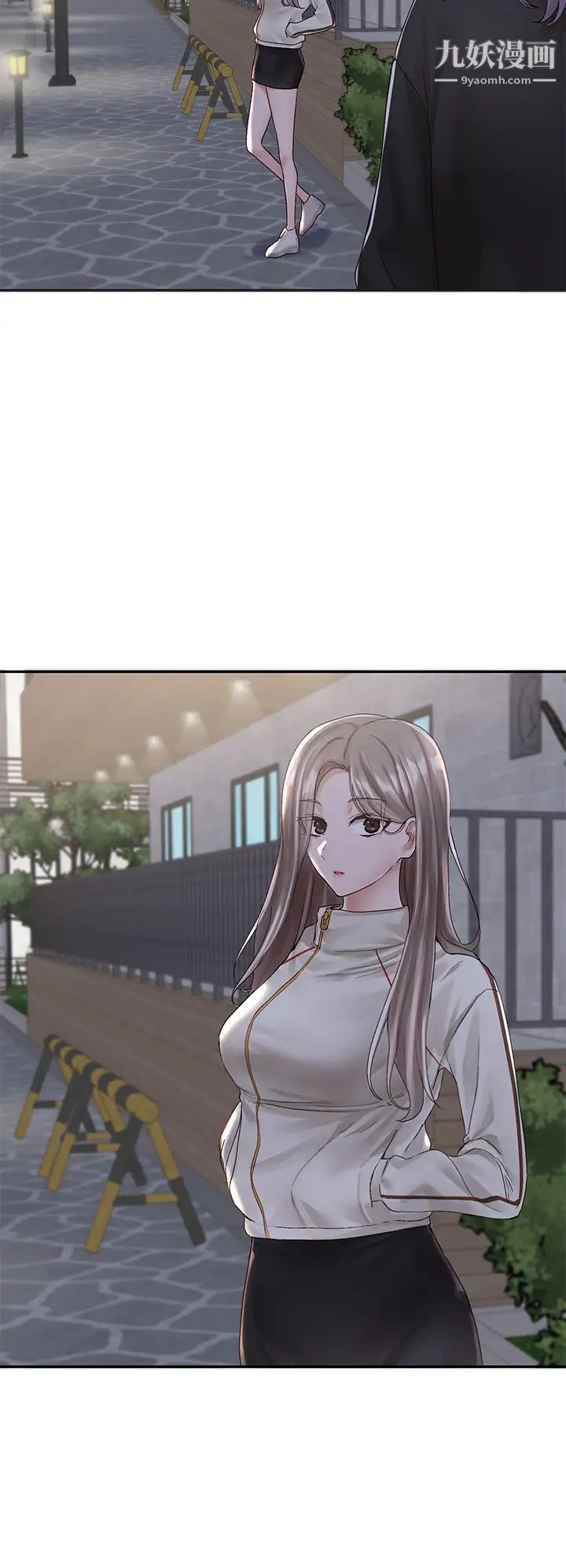 社团学姊第83话-学姊,妳有话要对我说吧?