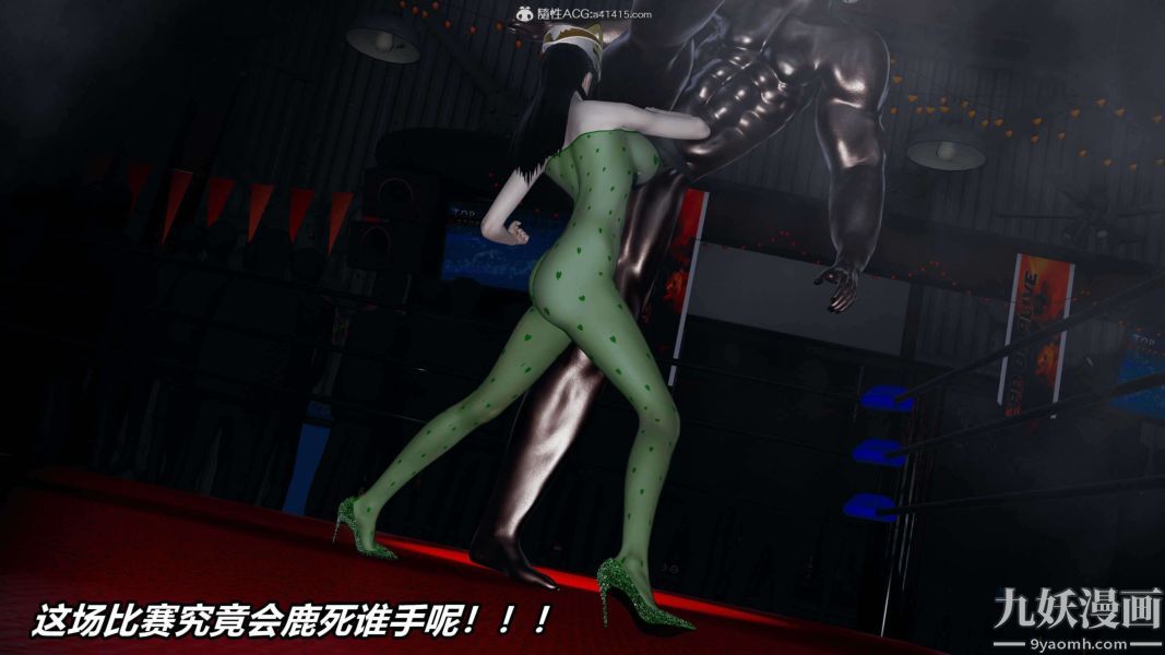 [3D]逆转第二季[完整版]第08章【第07话】