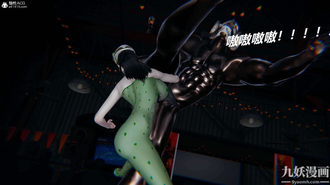 [3D]逆转第二季[完整版]第08章【第07话】