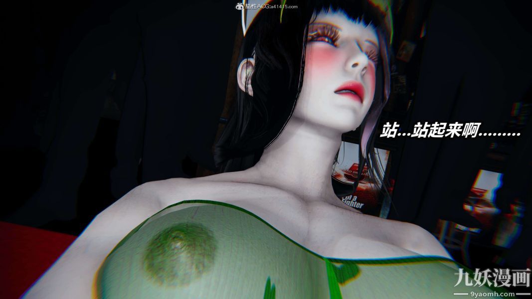 [3D]逆转第二季[完整版]第08章【第08话】