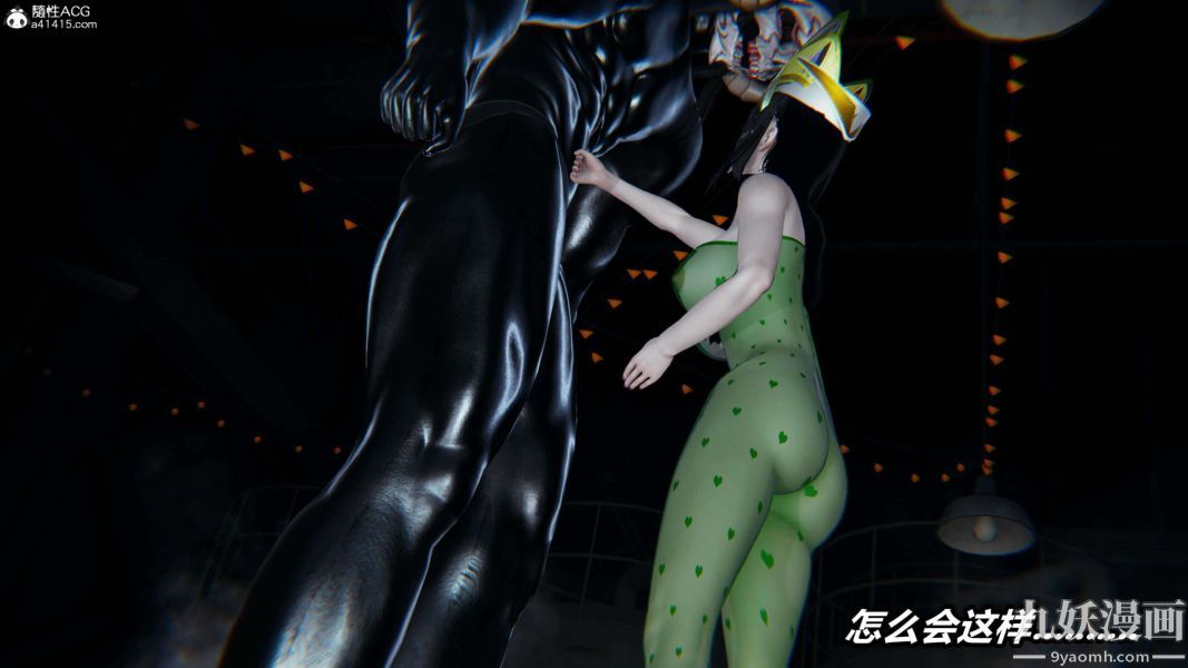 [3D]逆转第二季[完整版]第08章【第08话】