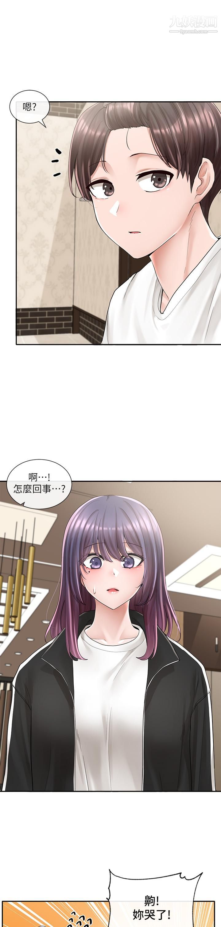 社团学姊第85话-可以帮我洗澡吗?