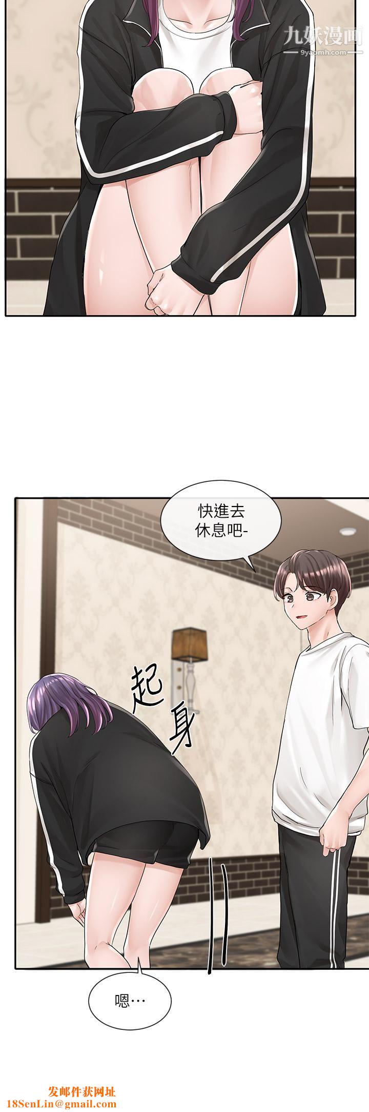 社团学姊第85话-可以帮我洗澡吗?