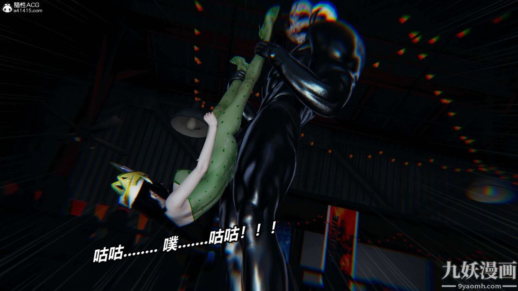 [3D]逆转第二季[完整版]第08章【第09话】