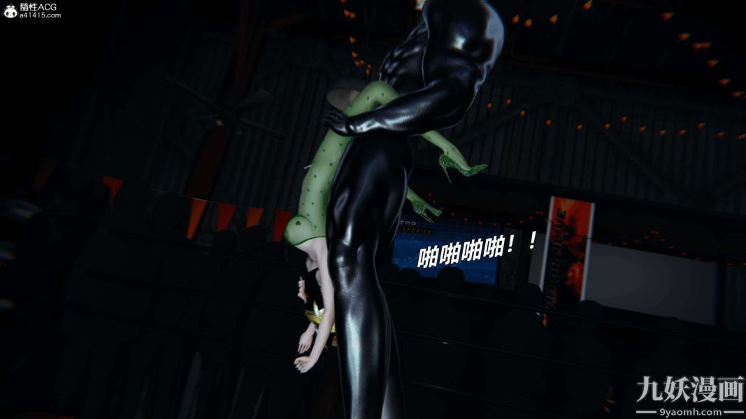 [3D]逆转第二季[完整版]第08章【第09话】