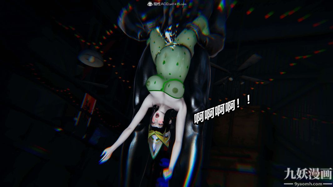 [3D]逆转第二季[完整版]第08章【第09话】