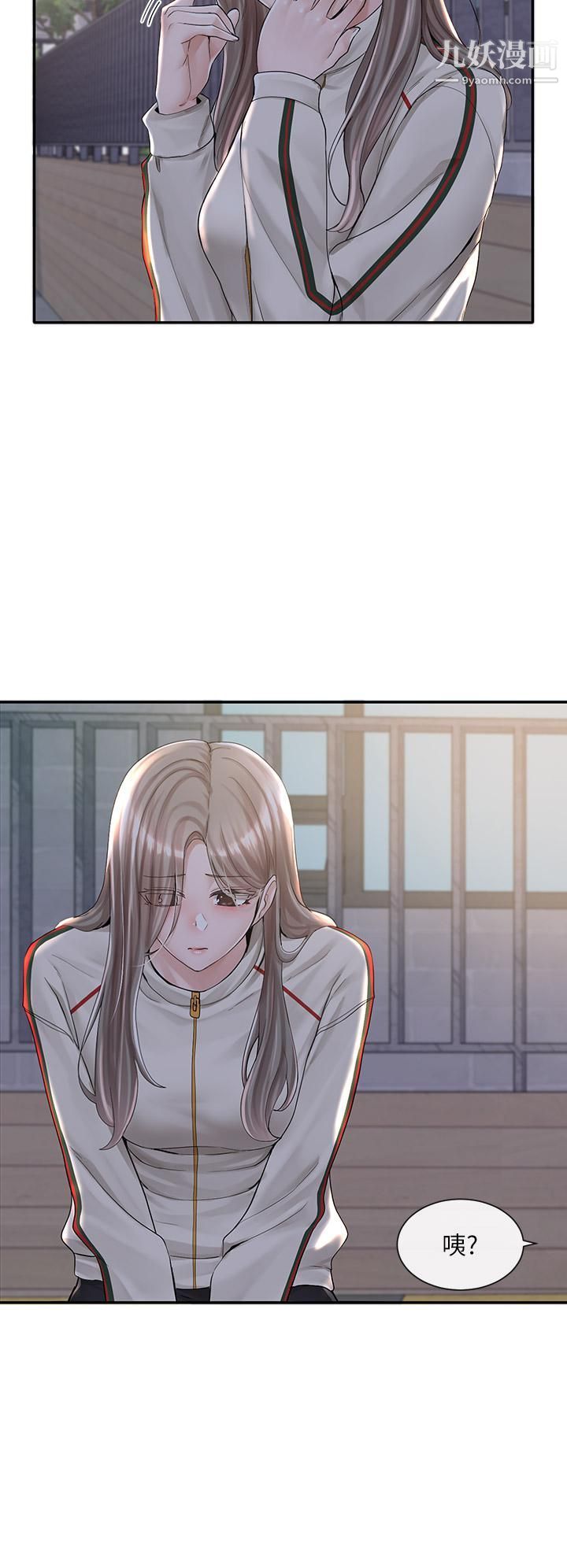 社团学姊第85话-可以帮我洗澡吗?