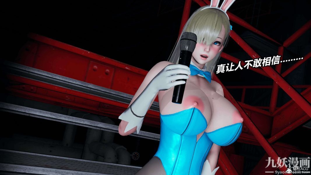 [3D]逆转第二季[完整版]第08章【第09话】