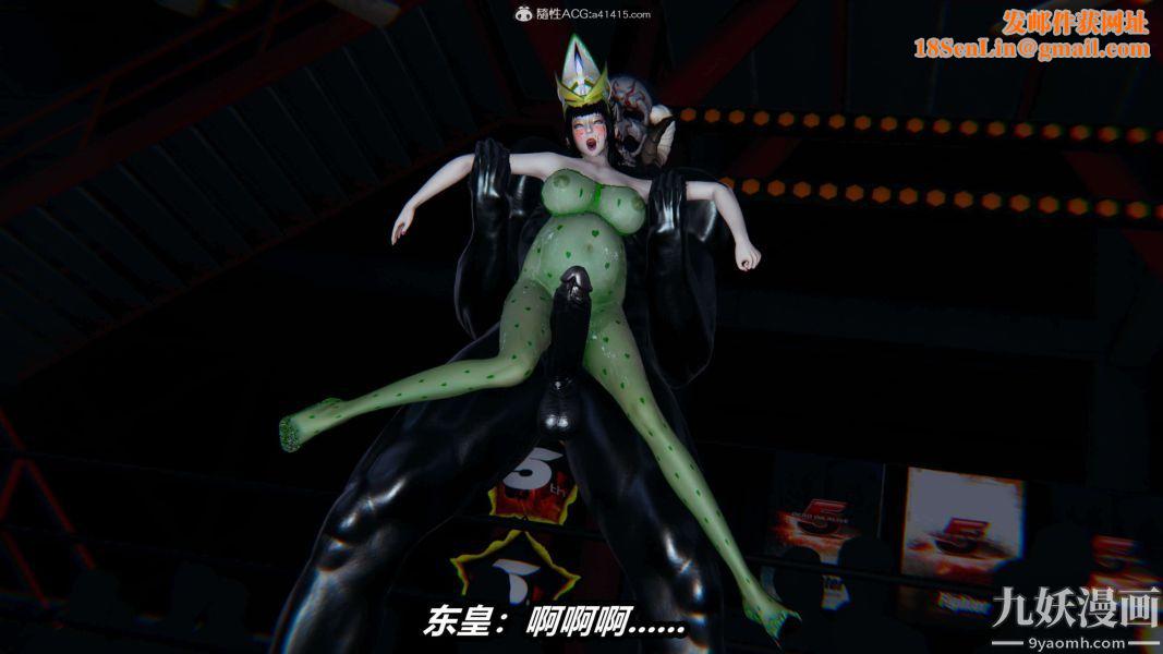 [3D]逆转第二季[完整版]第08章【第09话】