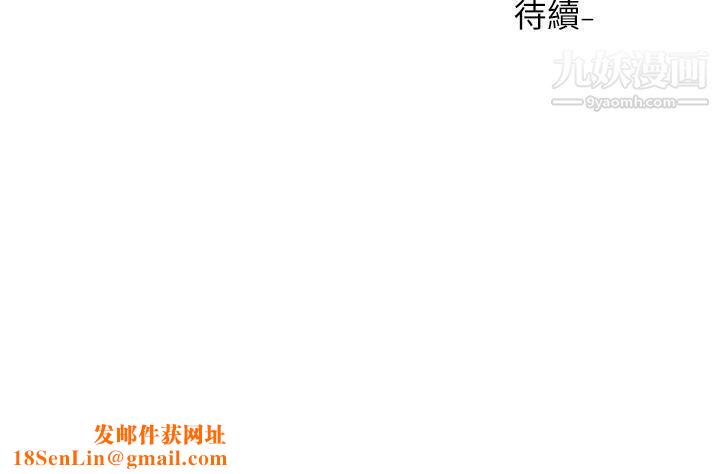 社团学姊第85话-可以帮我洗澡吗?