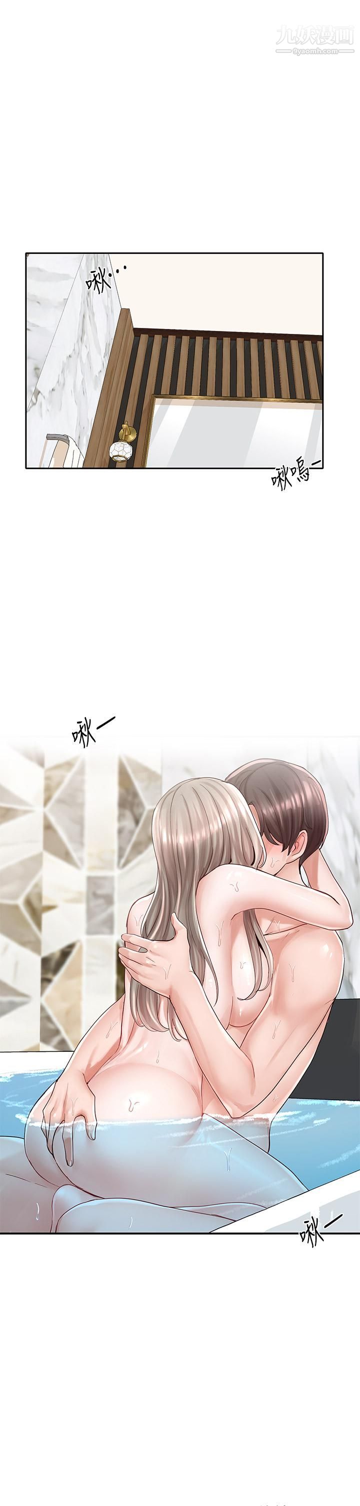 社团学姊第85话-可以帮我洗澡吗?