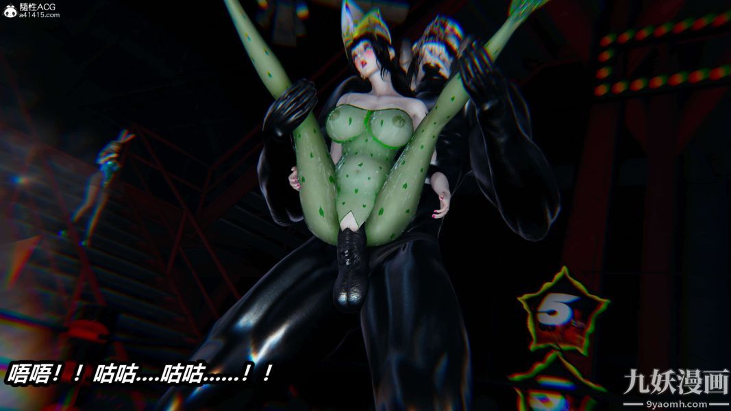 [3D]逆转第二季[完整版]第08章【第09话】