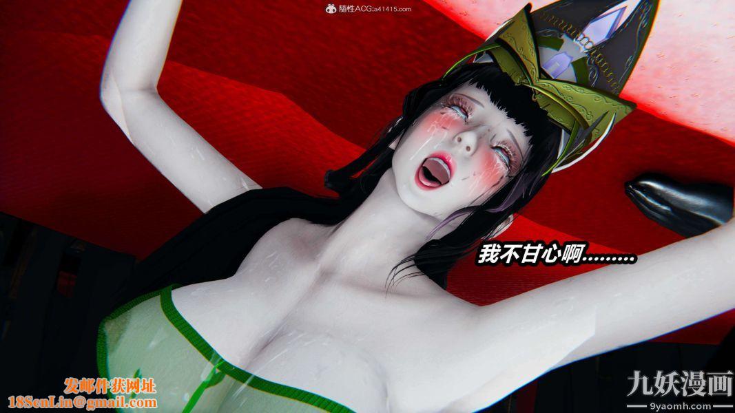 [3D]逆转第二季[完整版]第08章【第09话】