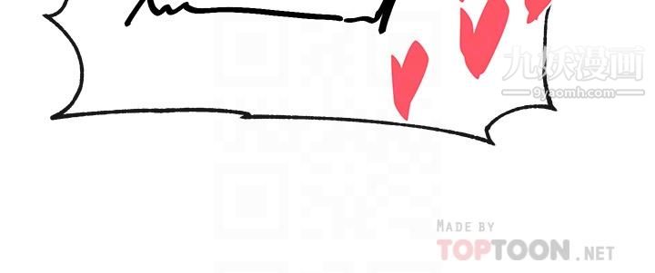 社团学姊第87话-快干我,你还没爽够吧