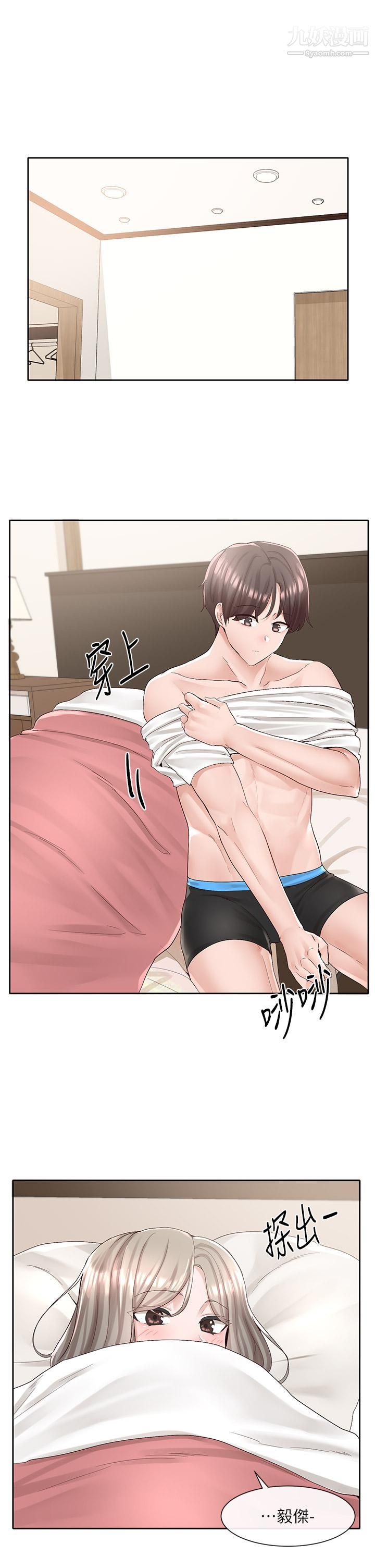 社团学姊第87话-快干我,你还没爽够吧