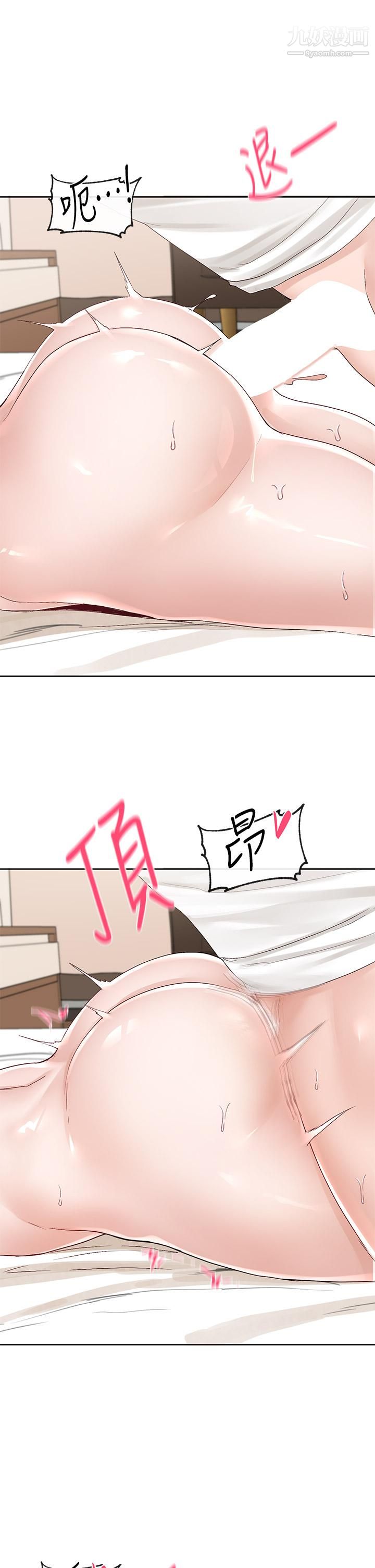 社团学姊第87话-快干我,你还没爽够吧