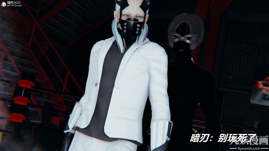 [3D]逆转第二季[完整版]第08章【第10话】