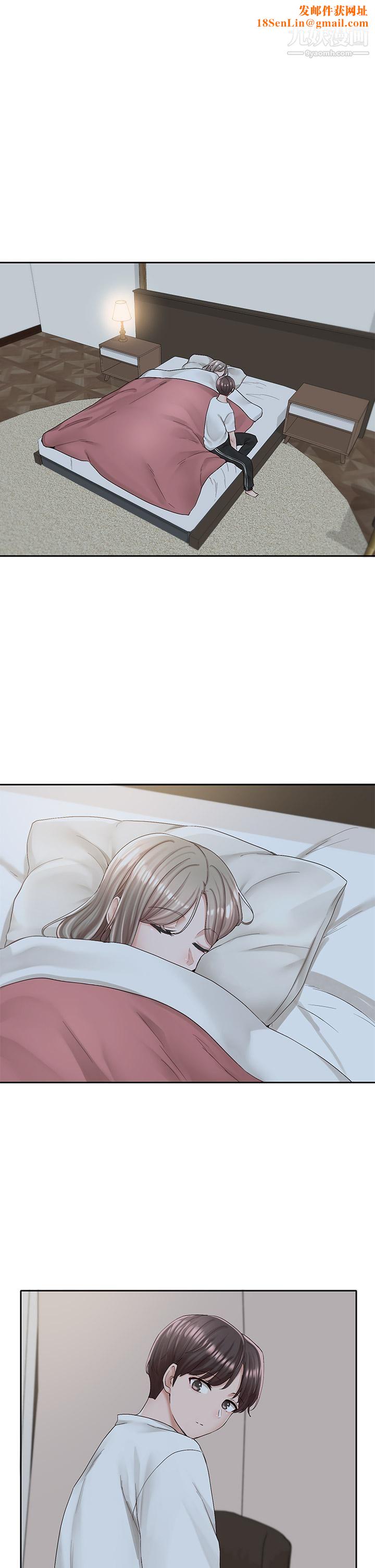 社团学姊第88话-要一起吃晚餐吗