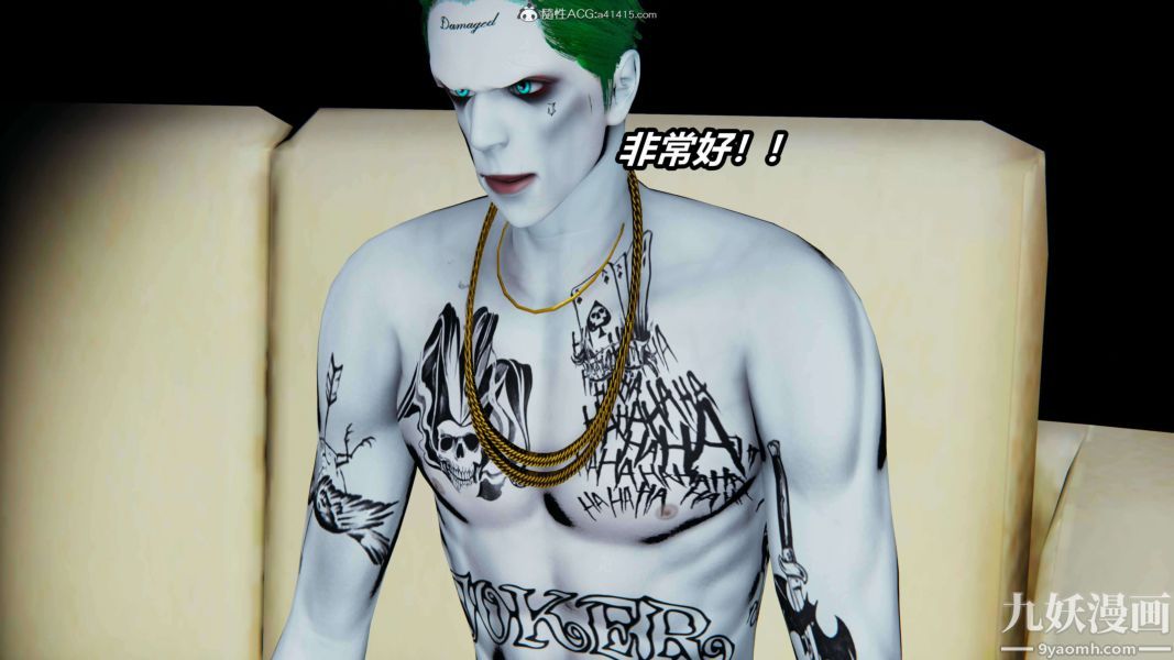 [3D]逆转第二季[完整版]第08章【第11话】