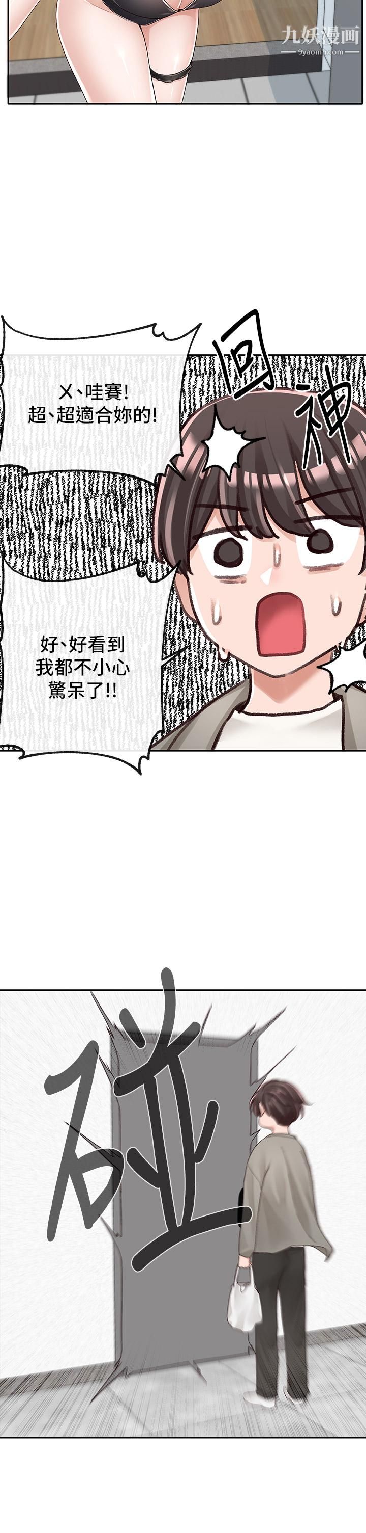 社团学姊第89话-泳衣很辣哦