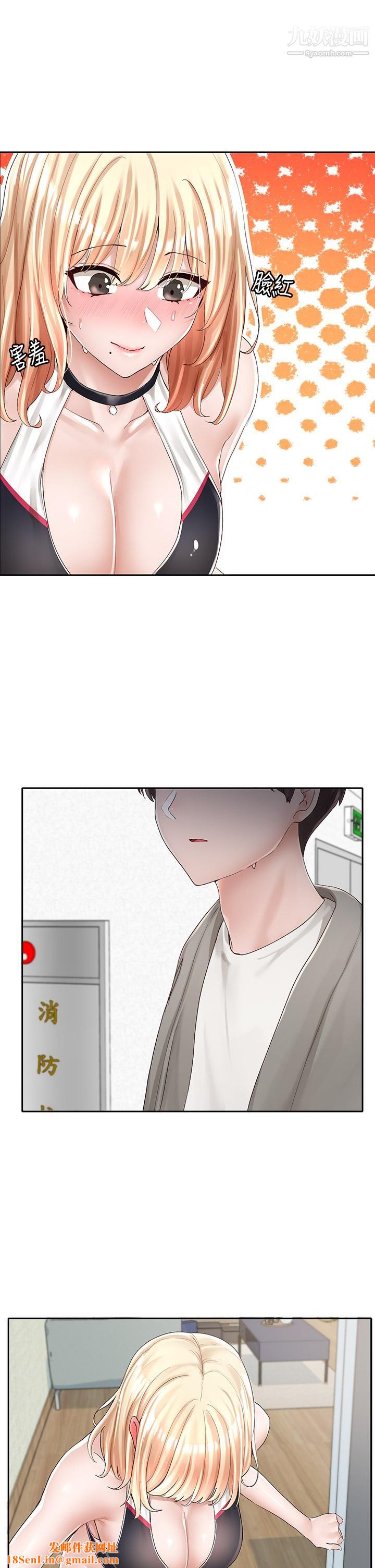 社团学姊第89话-泳衣很辣哦