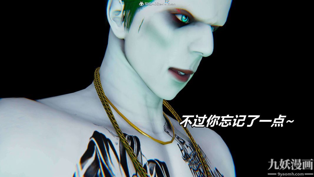 [3D]逆转第二季[完整版]第08章【第12话】