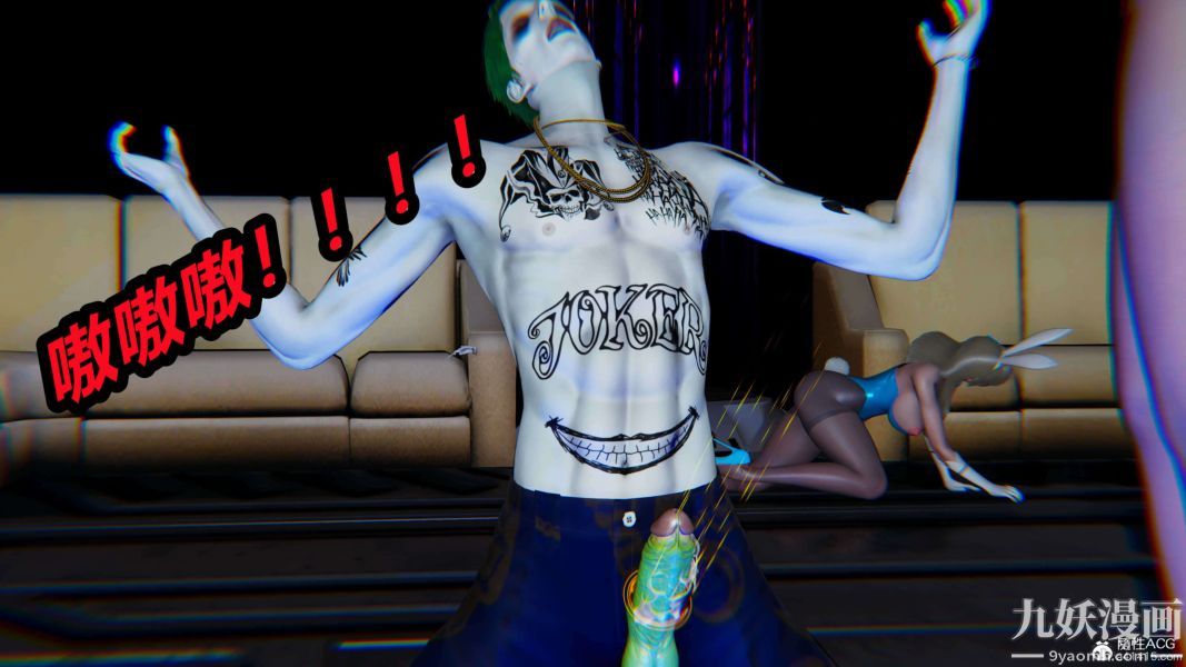 [3D]逆转第二季[完整版]第08章【第12话】