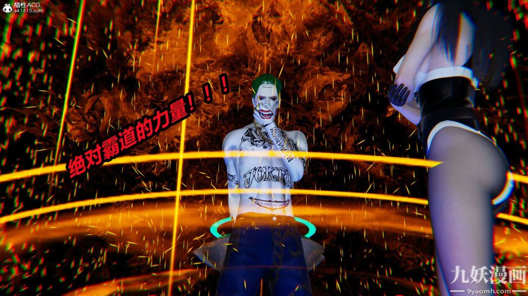 [3D]逆转第二季[完整版]第08章【第12话】