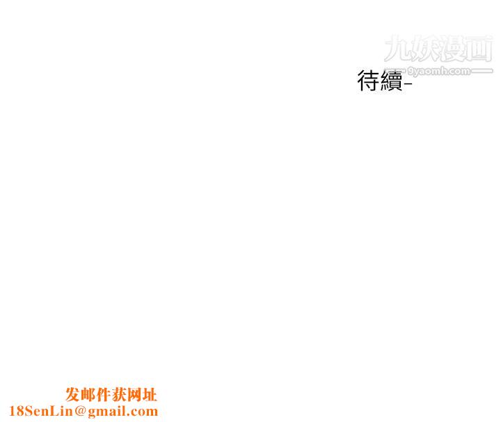 社团学姊第90话-亲我一整晚