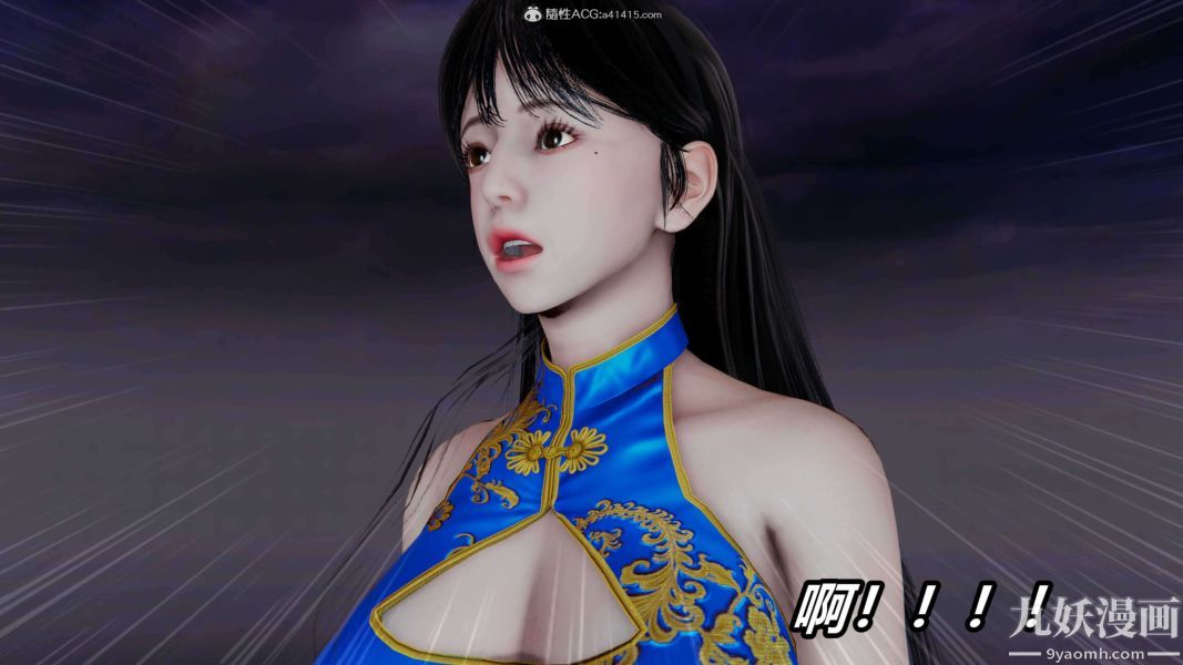 [3D]逆转第二季[完整版]第09章【第01话】