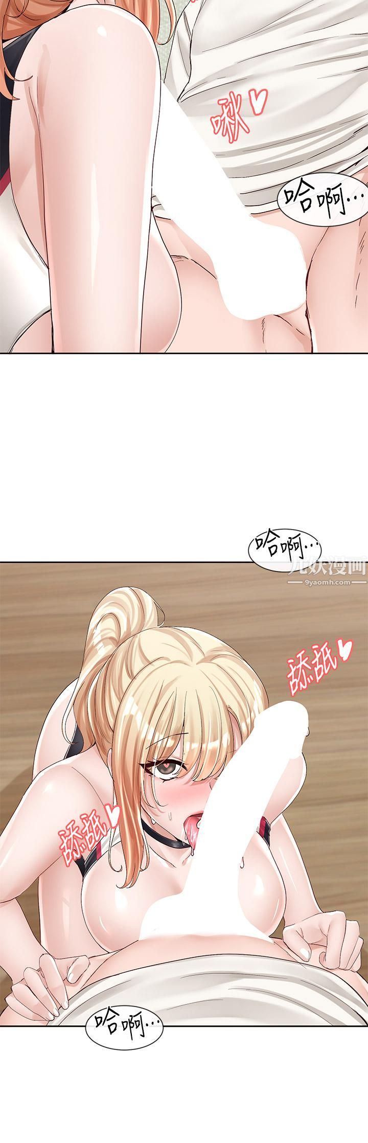 社团学姊第91话-大笨蛋…你好厉害!