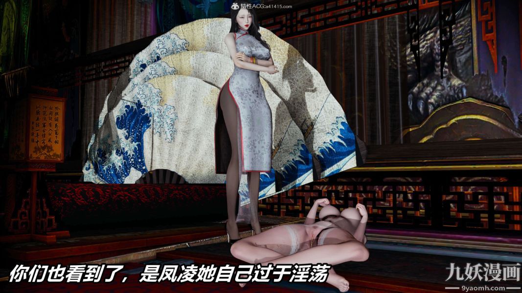 [3D]逆转第二季[完整版]第09章【第01话】