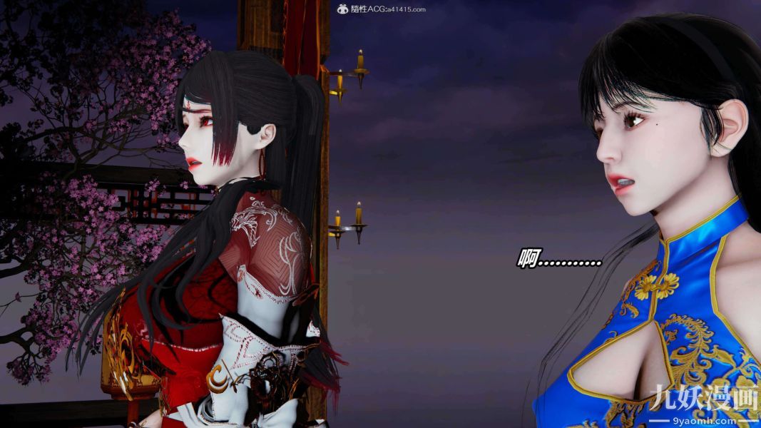 [3D]逆转第二季[完整版]第09章【第01话】