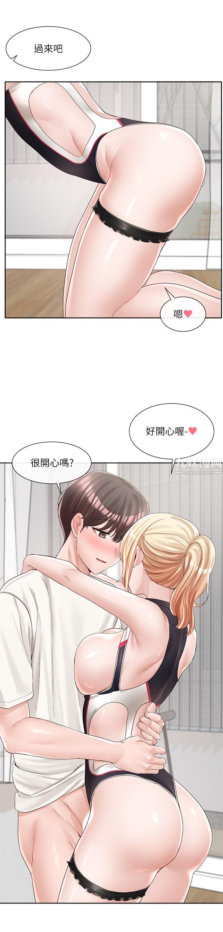 社团学姊第91话-大笨蛋…你好厉害!