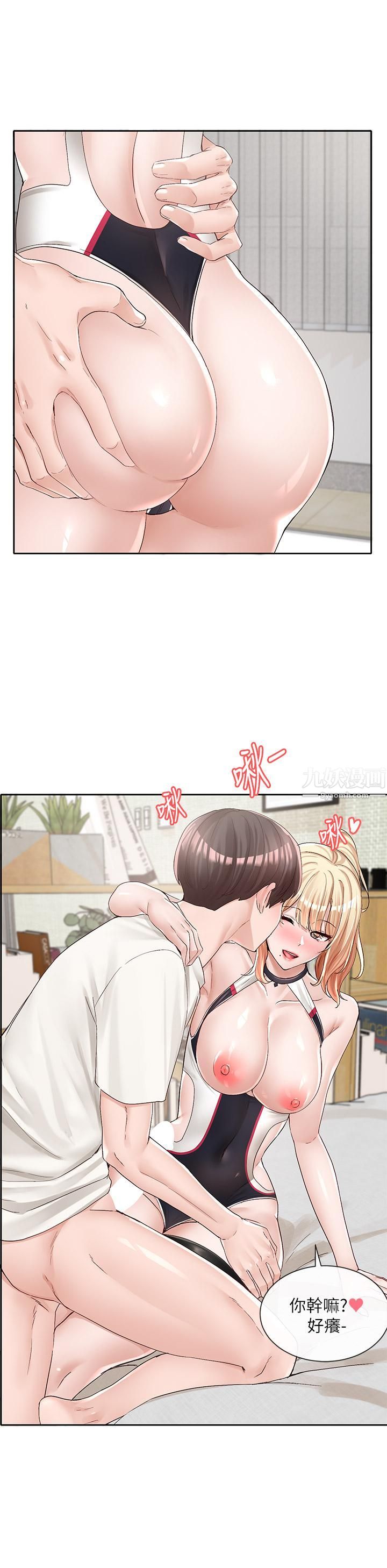 社团学姊第91话-大笨蛋…你好厉害!