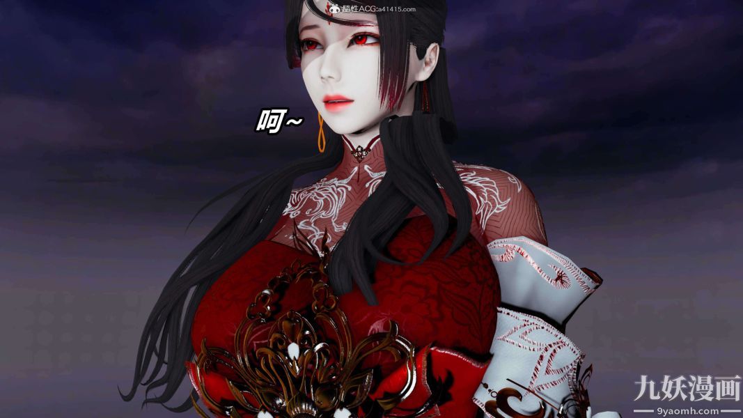 [3D]逆转第二季[完整版]第09章【第01话】