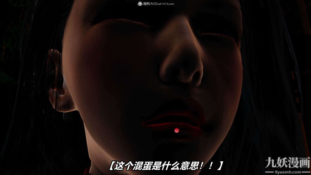 [3D]逆转第二季[完整版]第09章【第01话】