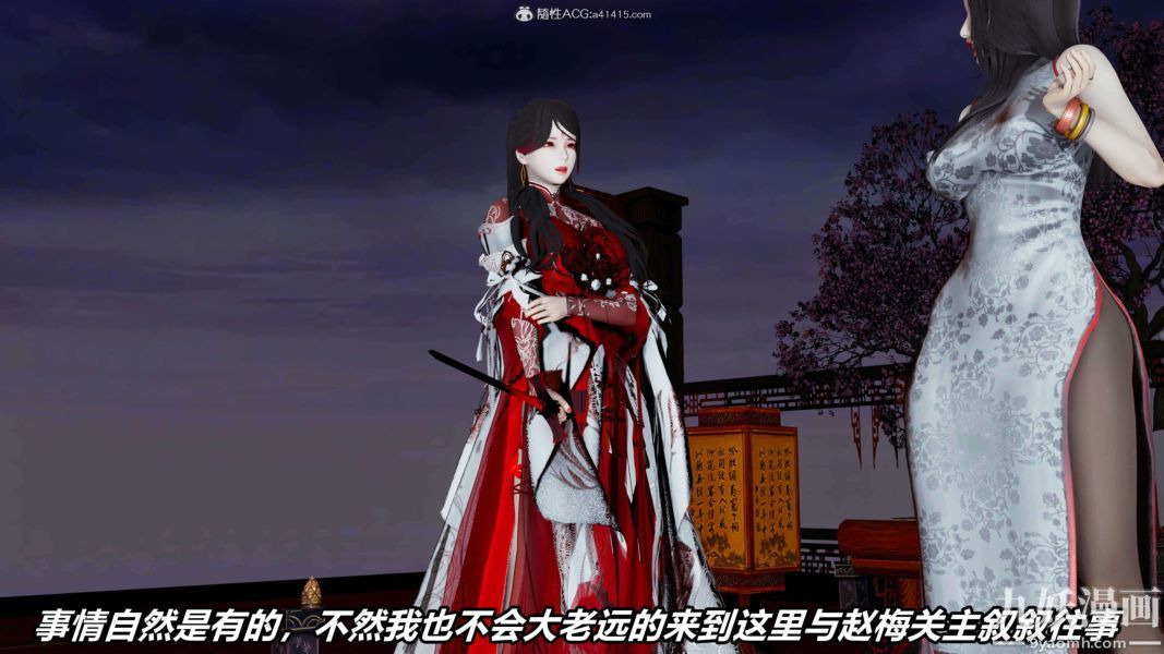 [3D]逆转第二季[完整版]第09章【第02话】