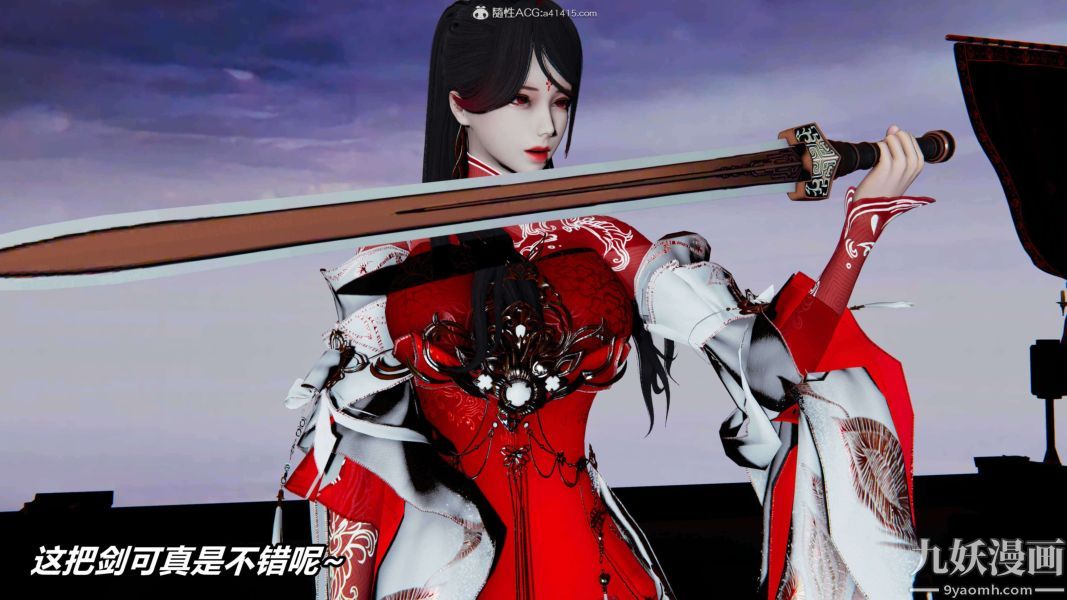 [3D]逆转第二季[完整版]第09章【第02话】