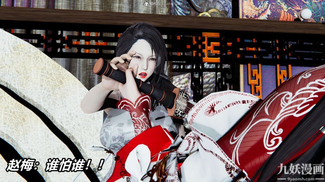 [3D]逆转第二季[完整版]第09章【第02话】