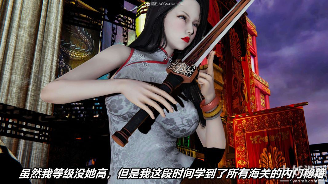 [3D]逆转第二季[完整版]第09章【第02话】