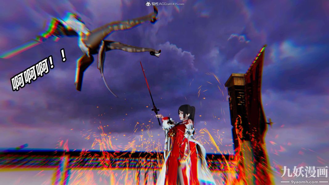 [3D]逆转第二季[完整版]第09章【第02话】