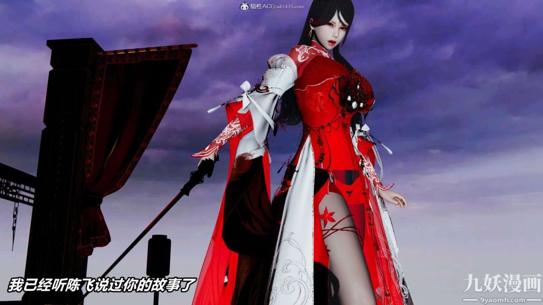 [3D]逆转第二季[完整版]第09章【第03话】