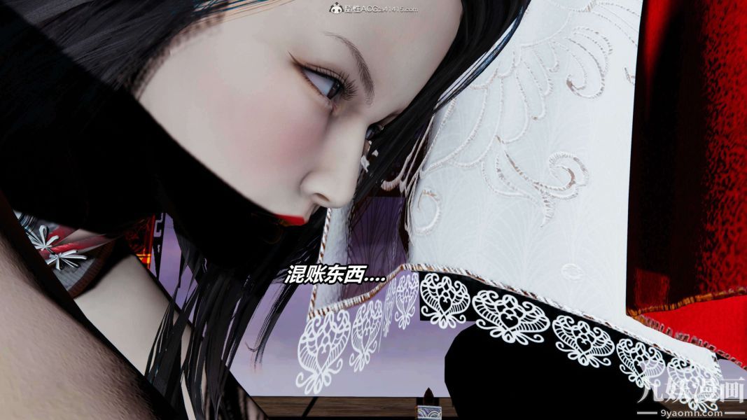 [3D]逆转第二季[完整版]第09章【第03话】