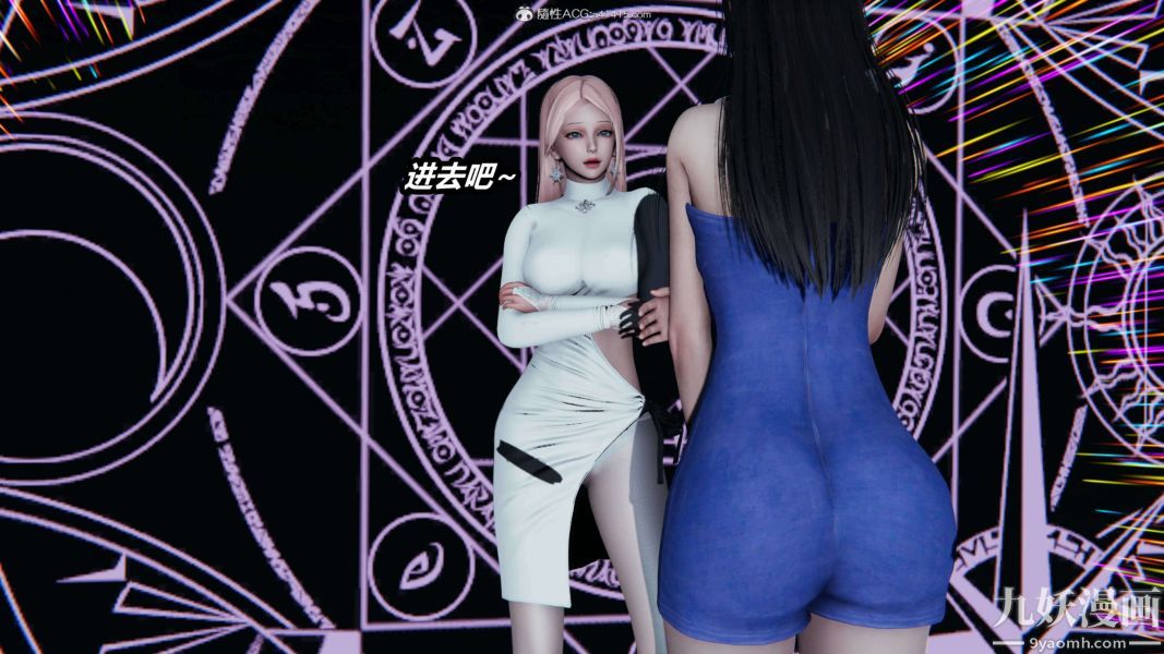 [3D]逆转第二季[完整版]第09章【第03话】