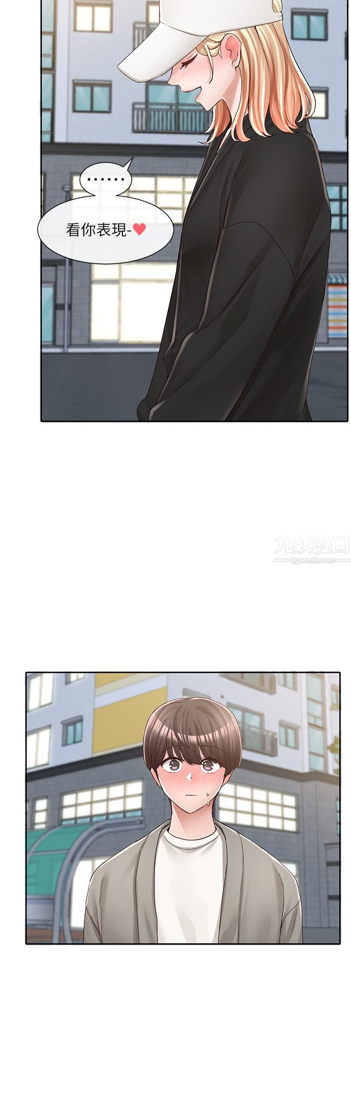 社团学姊第93话-空堂时间要不要…