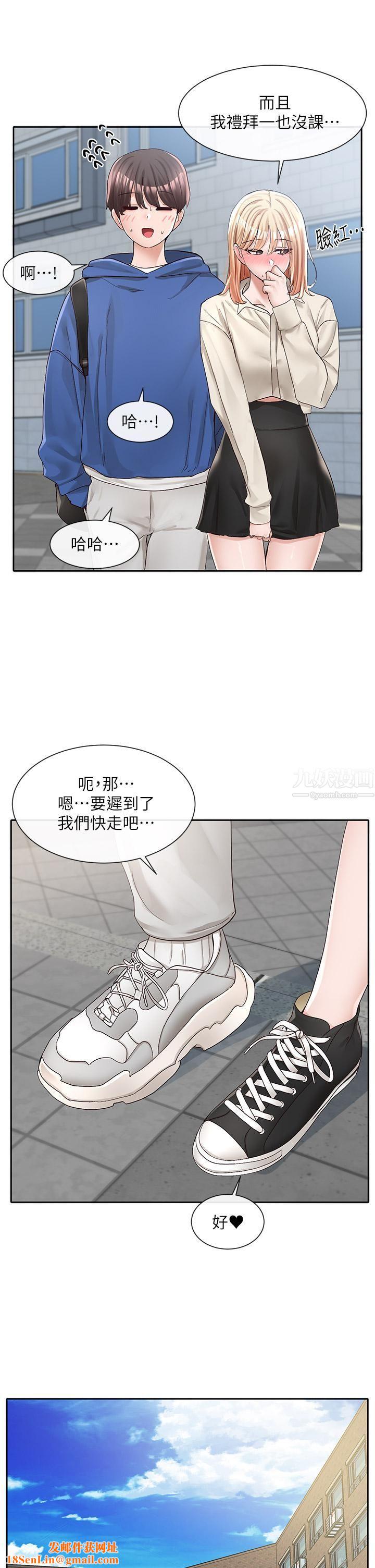 社团学姊第93话-空堂时间要不要…