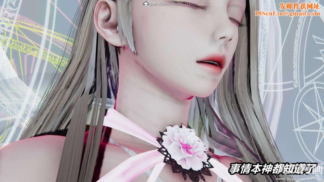 [3D]逆转第二季[完整版]第09章【第03话】