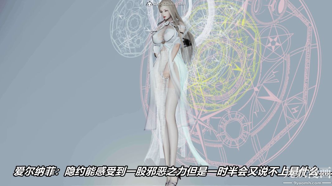 [3D]逆转第二季[完整版]第09章【第03话】