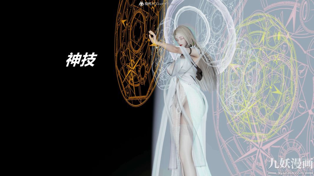 [3D]逆转第二季[完整版]第09章【第03话】